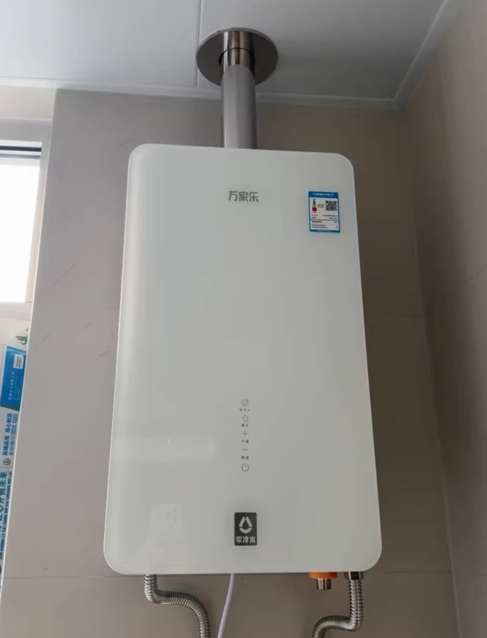 JSQ30-16N8*12T天然气 玻璃玉石白,随温感,厨房,零冷水,增压,触摸屏,wiFI晒单图