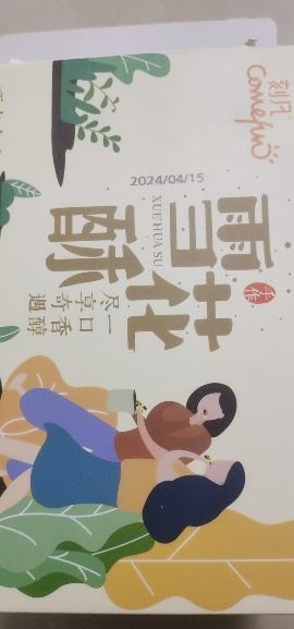 刻凡雪花酥美味糕点小吃休闲办公零食208g巧克力味2盒晒单图