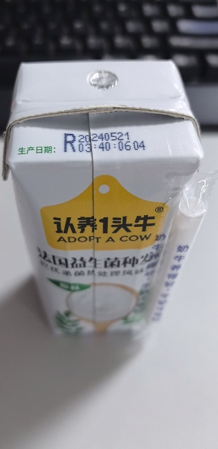 认养一头牛 风味酸牛奶200g*12盒 经典原味常温酸奶 儿童学生营养奶 一提装 整箱 进口益生菌 原奶新鲜发酵晒单图