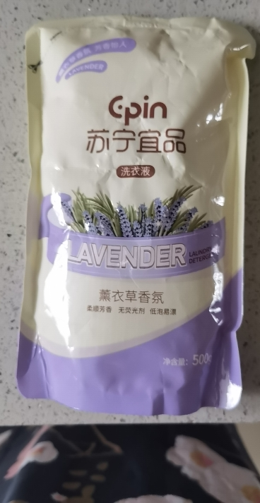 苏宁宜品 薰衣草洗衣液无磷不伤手低泡易漂洗护合一500ML*3袋晒单图