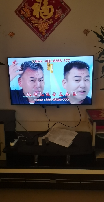 TCL 50V8H 50英寸 2+32GB大内存双频WiFi全面屏网络液晶平板电视晒单图