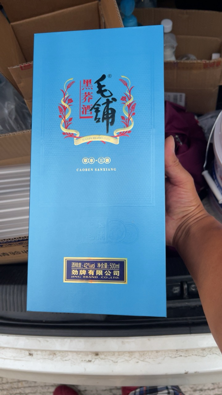 劲牌 毛铺苦荞酒 露酒 黑荞 42度 500ml 单瓶装 新老包装随机发晒单图