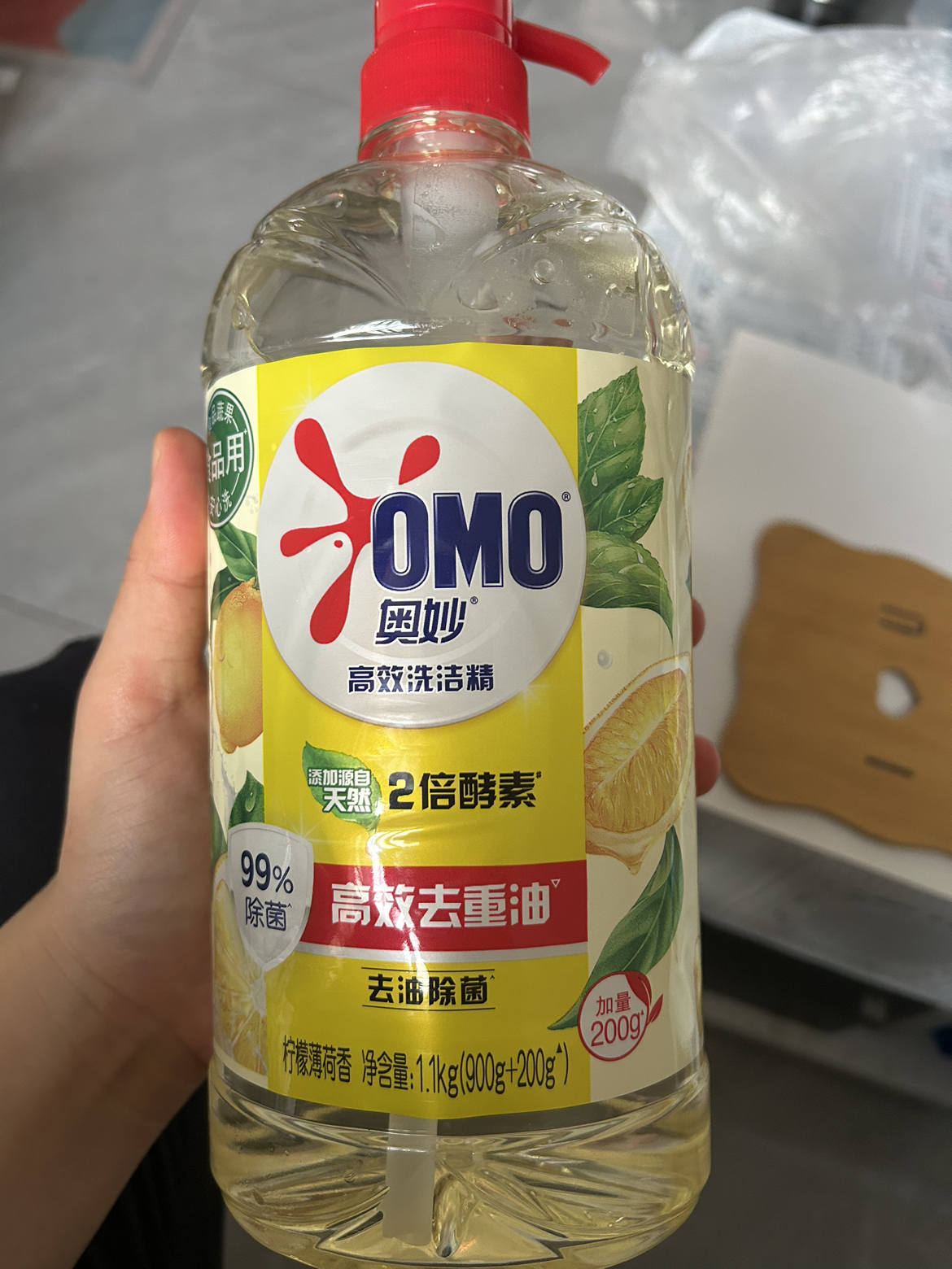 奥妙(OMO)高效去油洗洁精柠檬薄荷1.1千克 果蔬餐具净 去农残去油型晒单图