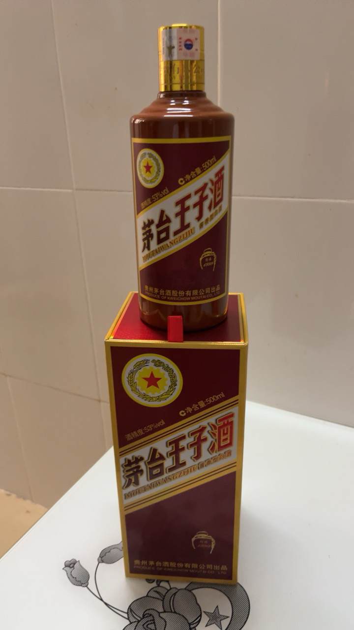 茅台王子传承1999 53度 500ml 酱香型白酒 单瓶装晒单图