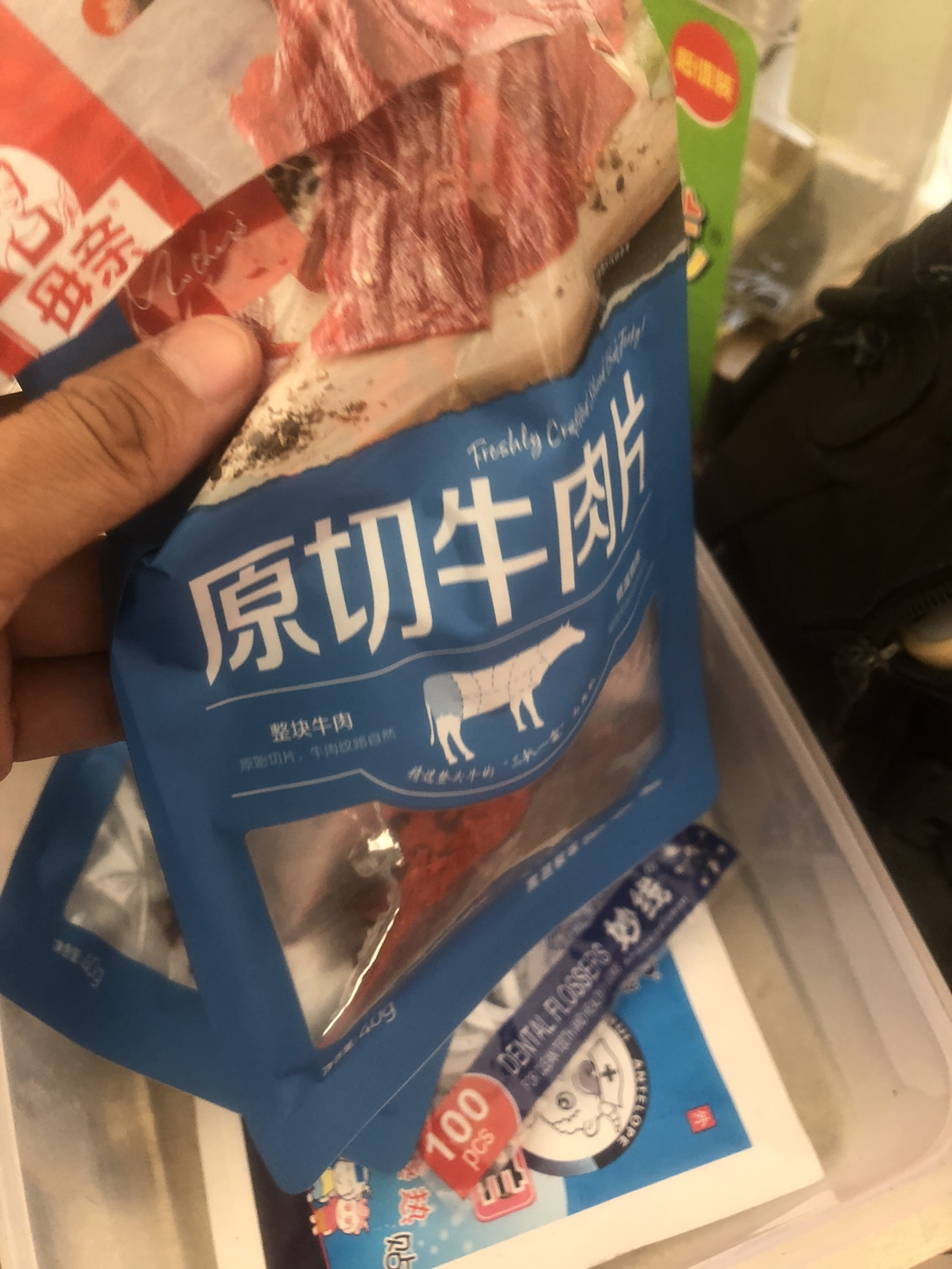 养生堂 母亲牛肉片40g*2袋 (黑胡椒味) 优选牛肉办公室即食晒单图