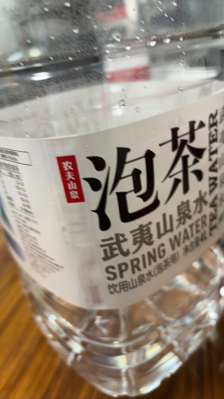 农夫山泉 饮用山泉水天然水(泡茶水)4L*4桶 整箱晒单图