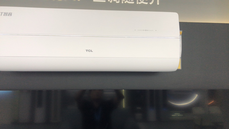 TCL 1.5匹净怡风节能空调挂机 新一级能效 自清洁WiFi智控KFRd-35GW/D-STA11Bp(B1)以旧换新晒单图