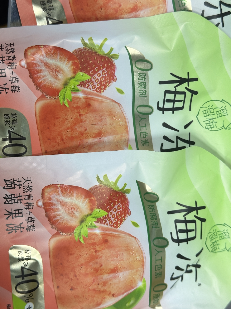 [3袋]溜溜梅梅冻草莓味120g*3[肖战代言]梅冻蒟蒻果冻吸吸果冻休闲零食苏宁宜品晒单图