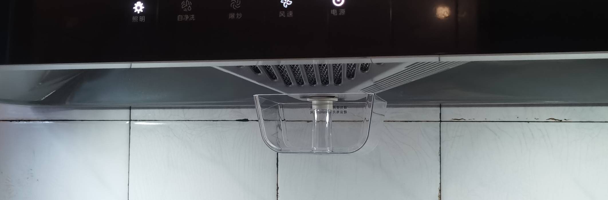 美的(Midea)家用抽油烟机19立方大吸力欧式顶吸 小户型排烟机 自动清洗 触屏控制 厨房家电T33A晒单图