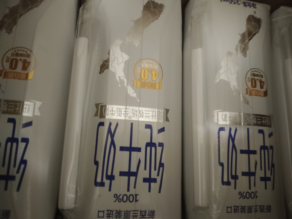 纽仕兰新西兰进口4.0g蛋白全脂纯牛奶250ml*48盒家庭装营养早餐奶晒单图