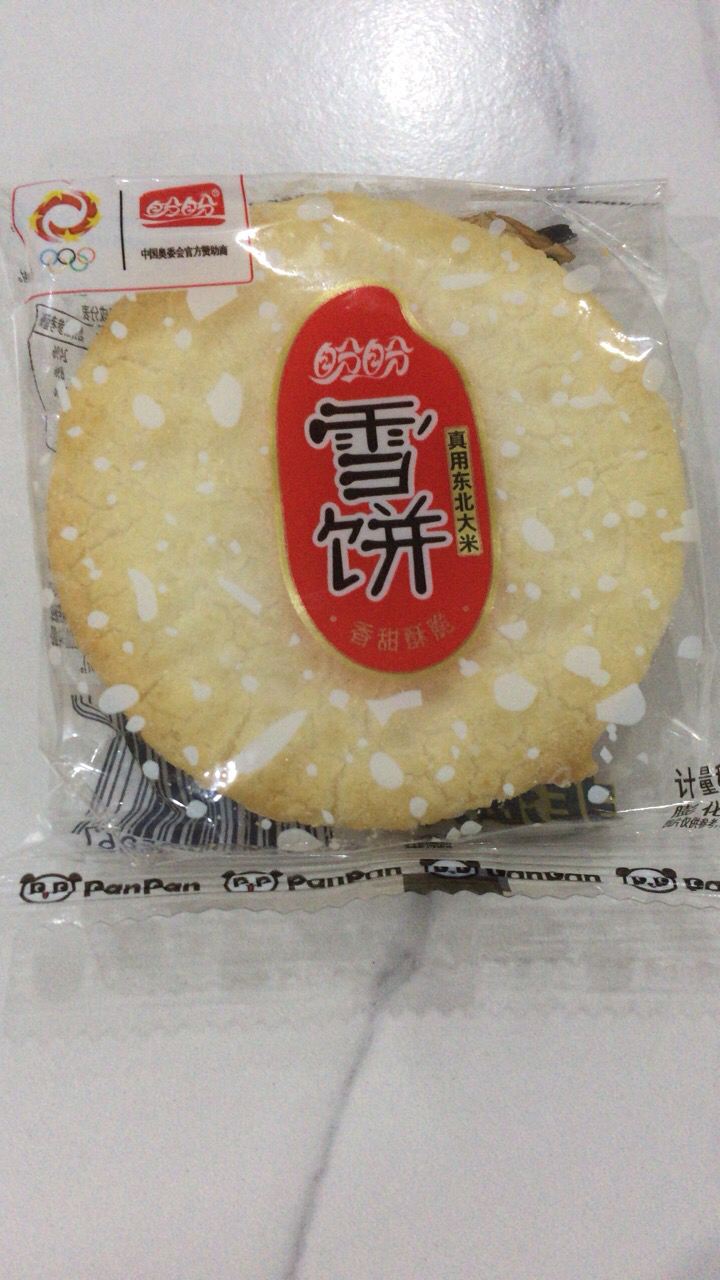 盼盼雪饼米饼11g*18包散装儿童零食饼干办公室休闲点心晒单图