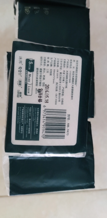 家用原木抽纸20包商用纸巾便携装擦手纸实惠装餐巾纸抽母婴可用晒单图