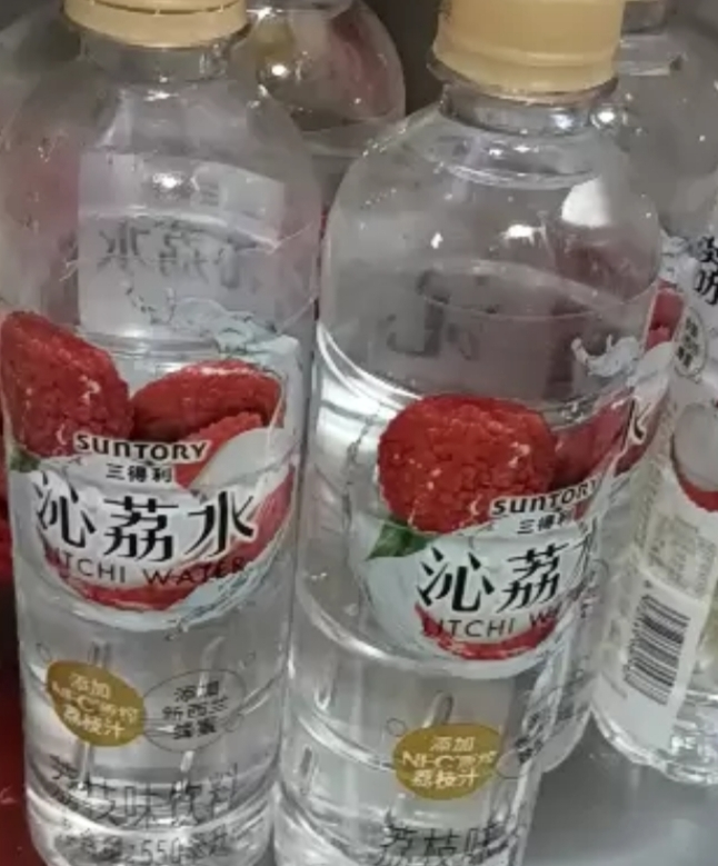 三得利沁荔水550ml*5瓶荔枝风味饮料果味夏日饮品整箱苏宁宜品推荐晒单图