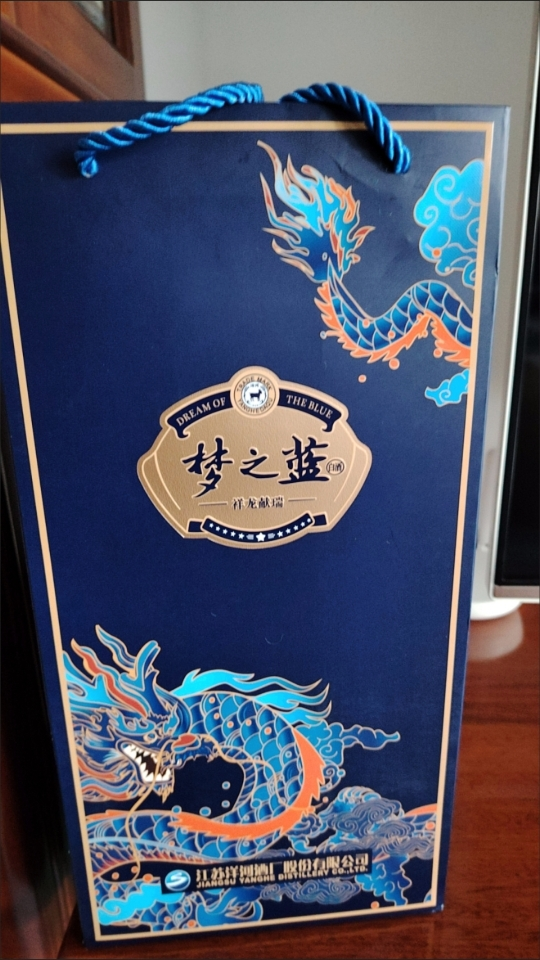 洋河梦之蓝祥龙献瑞2024龙年生肖 绵柔白酒 52度 550mL 1瓶 浓香型白酒晒单图