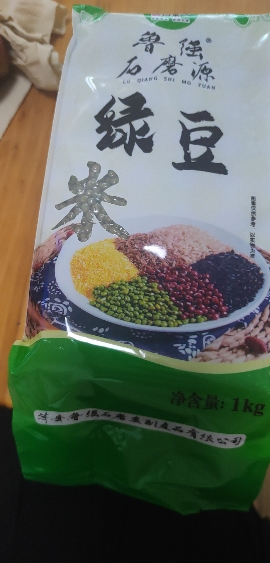 鲁强石磨源 绿豆 1kg 农家毛绿豆 好煮易出沙 酥田袋装晒单图