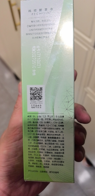 百雀羚水嫩倍现精华乳液100ml 保湿舒缓滋润肌肤长效锁水缓解干燥晒单图