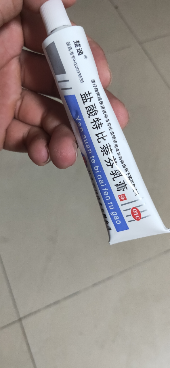 盐酸特比萘芬乳膏30g手足癣体癣股癣花斑癣皮肤念珠菌晒单图