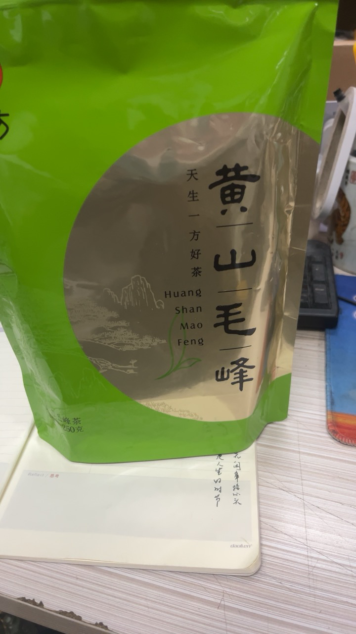 春茶新茶安徽天方茶叶250g黄山毛峰绿茶春茶 雨前高山土种毛峰 炒青绿茶袋装 醇香耐泡晒单图