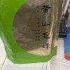 春茶新茶安徽天方茶叶250g黄山毛峰绿茶春茶 雨前高山土种毛峰 炒青绿茶袋装 醇香耐泡晒单图