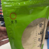 春茶新茶安徽天方茶叶250g黄山毛峰绿茶春茶 雨前高山土种毛峰 炒青绿茶袋装 醇香耐泡晒单图