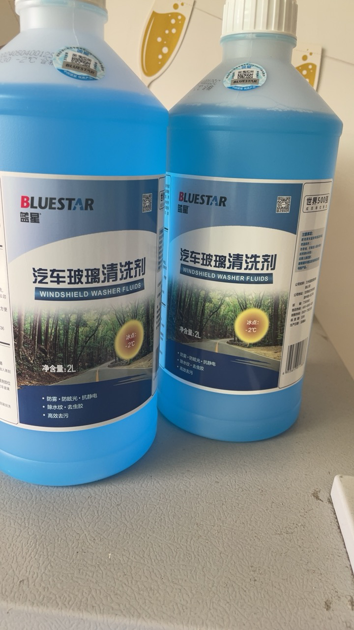 蓝星夏季汽车玻璃清洗剂-2℃高效去污去油膜挡风玻璃水2L(2瓶裝)晒单图