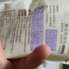 苏宁宜品 深层洁净薰衣草洗衣液500ML*1袋晒单图