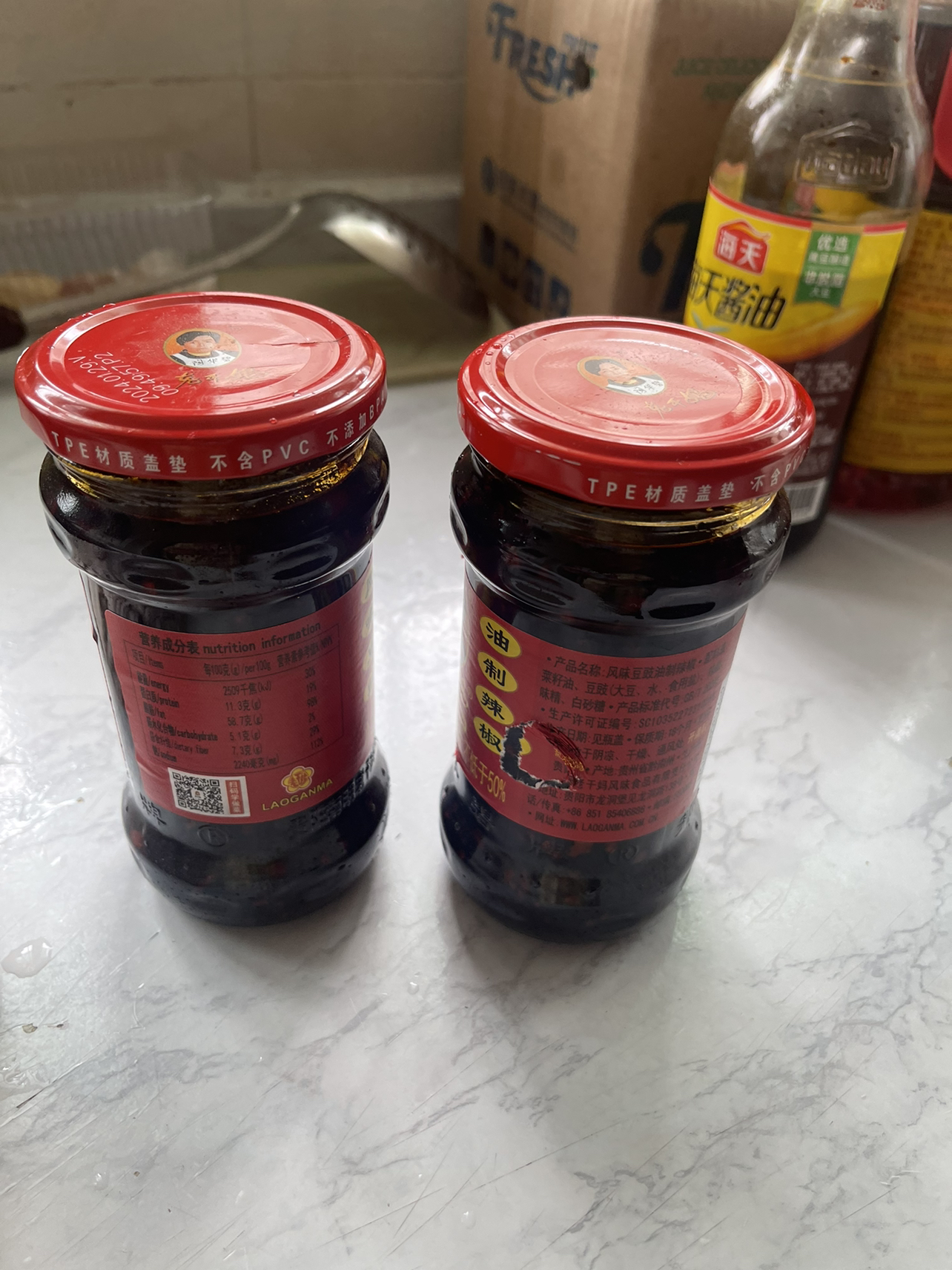 陶华碧老干妈 辣椒酱 风味豆豉油制辣椒 280g*2 贵州特产晒单图