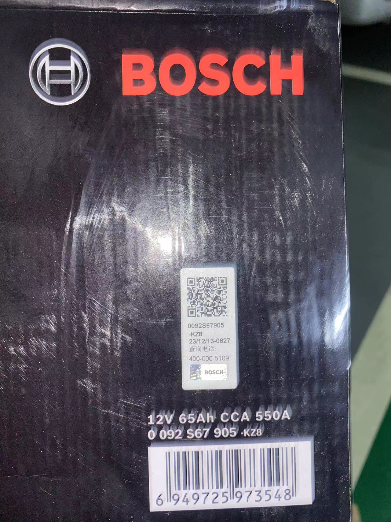 博世(BOSCH)EFB Q85启停电瓶适配马自达CX-4/CX-5/阿特兹/昂克赛拉/CR-V 65Ah汽车蓄电池60晒单图