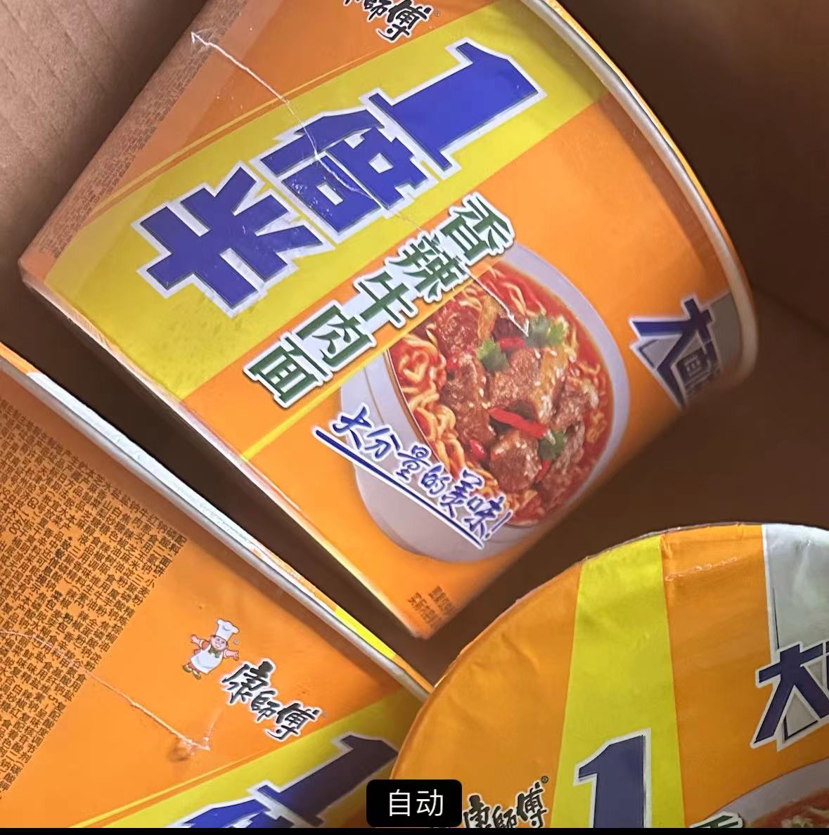 [6桶]康师傅一倍半方便面香辣红烧牛肉面泡面大面饼速食夜宵免煮大食桶正品整箱晒单图