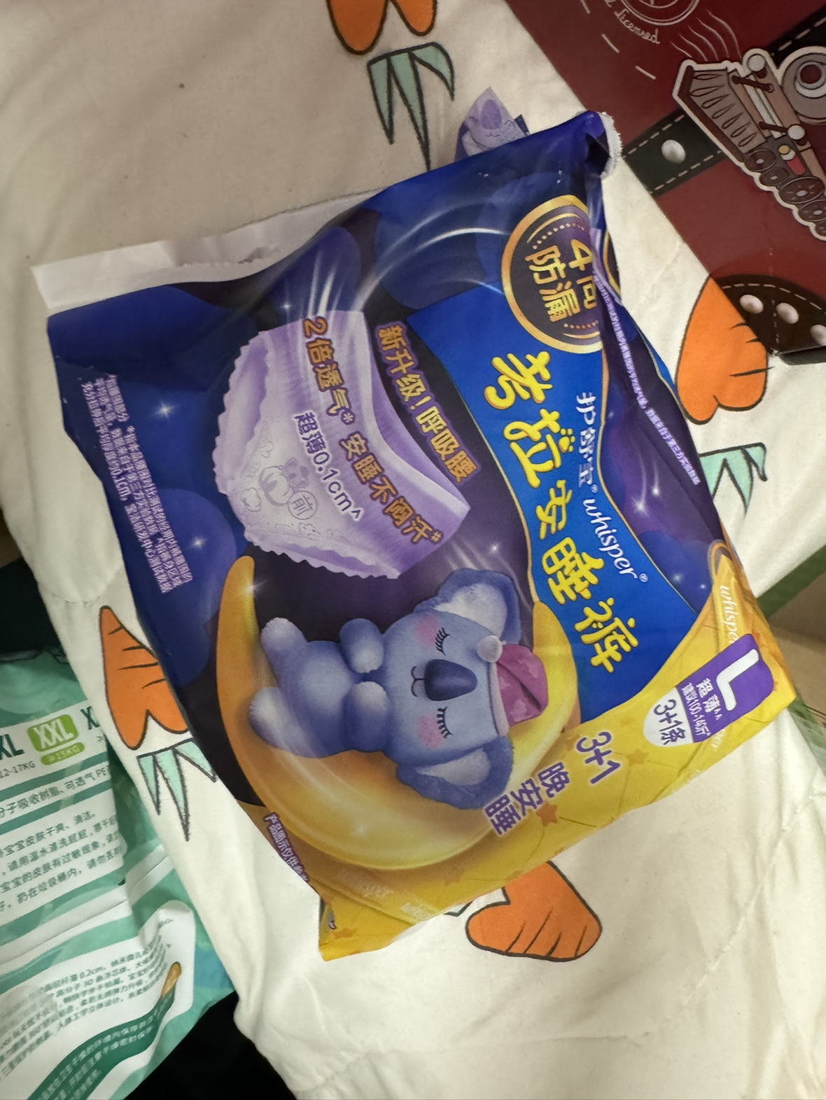 护舒宝新考拉安睡裤安心裤L码3+1条超长夜用夜安裤裤型卫生巾姨妈巾晒单图