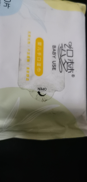 织梦 婴儿湿巾10抽每包手口专用抽取式湿巾新生儿宝宝屁屁加厚湿纸巾便携式 母婴可用 1包装晒单图