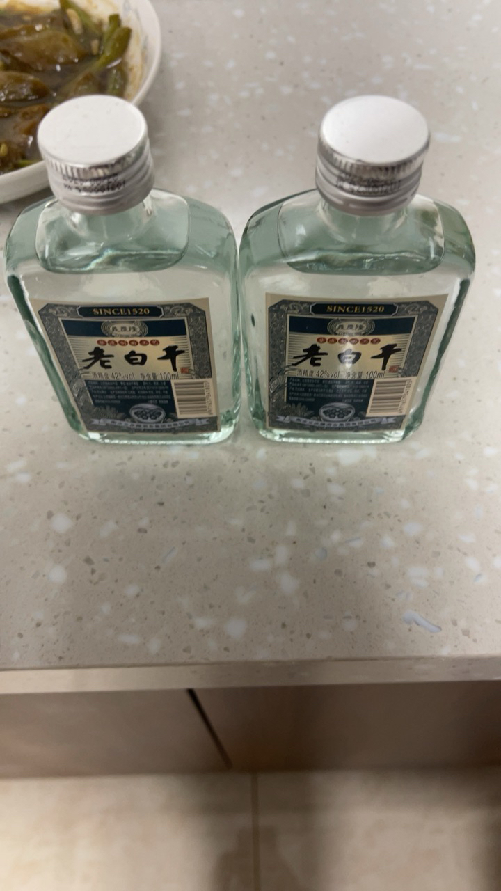 衡記衡水衡记老白干42度白酒口粮酒小酒版100ml*2瓶品鉴试饮装纯粮酿造好酒晒单图