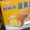 好丽友蛋糕派休闲零食早餐茶点西式糕点面包蛋黄派6枚 -单盒晒单图