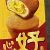 好丽友蛋糕派休闲零食早餐茶点西式糕点面包蛋黄派6枚 -单盒晒单图