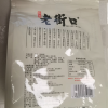 老街口五香味瓜子408g*1袋年货炒货坚果葵花籽特产零食品晒单图