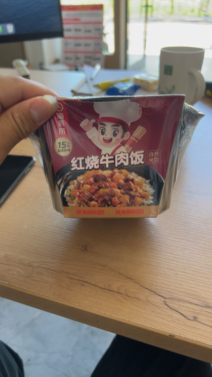 海底捞 红烧牛肉方便米饭272g 盒装 红烧牛肉味 自煮自热方便米饭晒单图