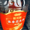 [店长推荐]金龙鱼浓香花生油4L桶装花生浓香食用油炒菜压榨一级植物油晒单图