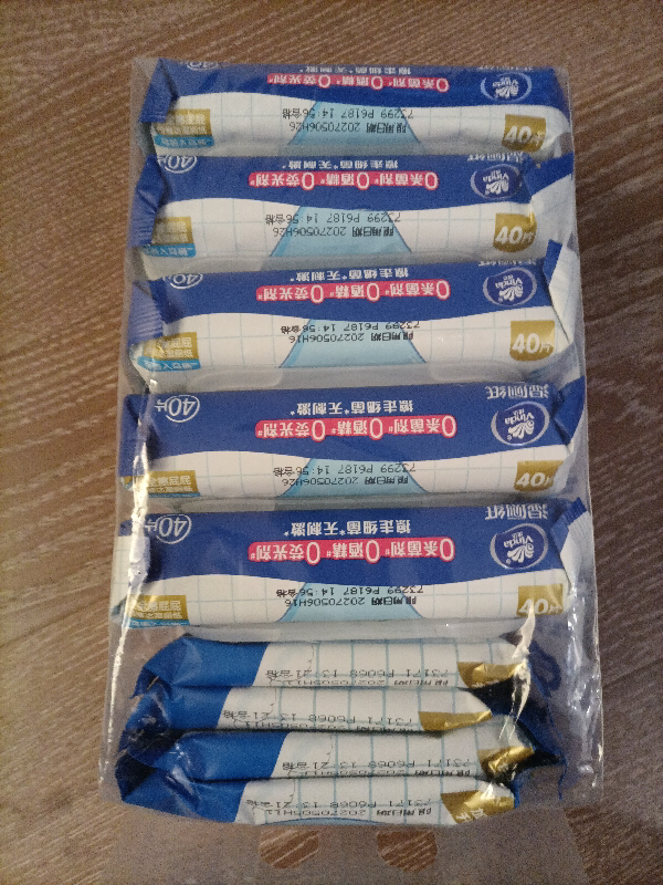 维达多巴胺湿厕纸40片5包+便携10片4包共240片 家用厕所卫生私处清洁擦屁屁专用湿厕纸(新旧包装交替发货)晒单图