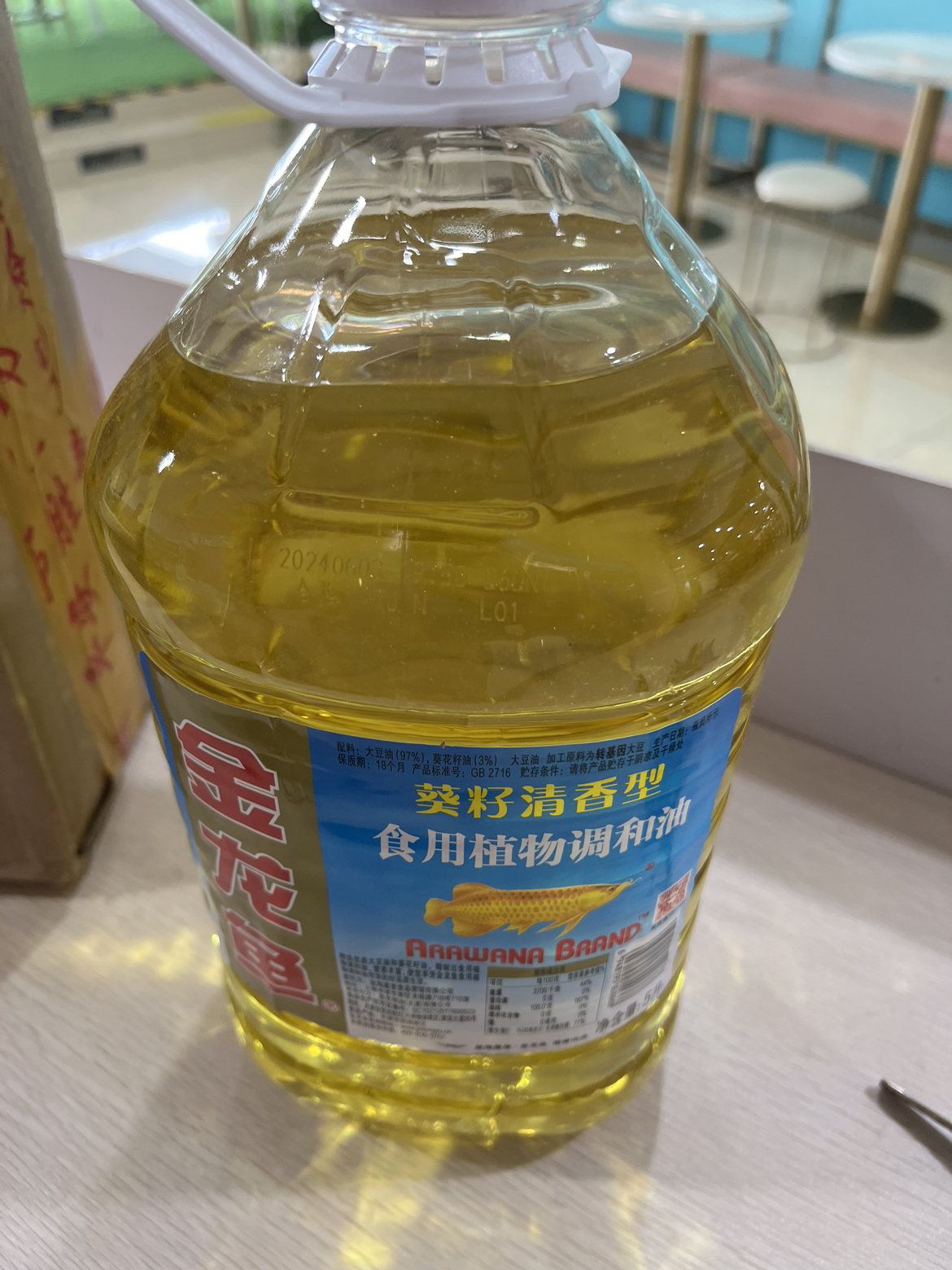 金龙鱼葵花籽食用调和油5升/桶清香型食用油家用炒菜植物油大桶晒单图