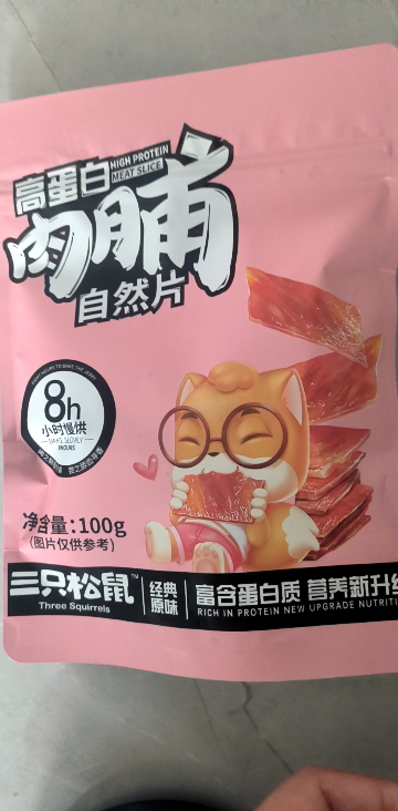 69任选13件[三只松鼠_高蛋白肉脯自然片100g]原味零食风干熟食小吃食品肉脯特产肉干晒单图
