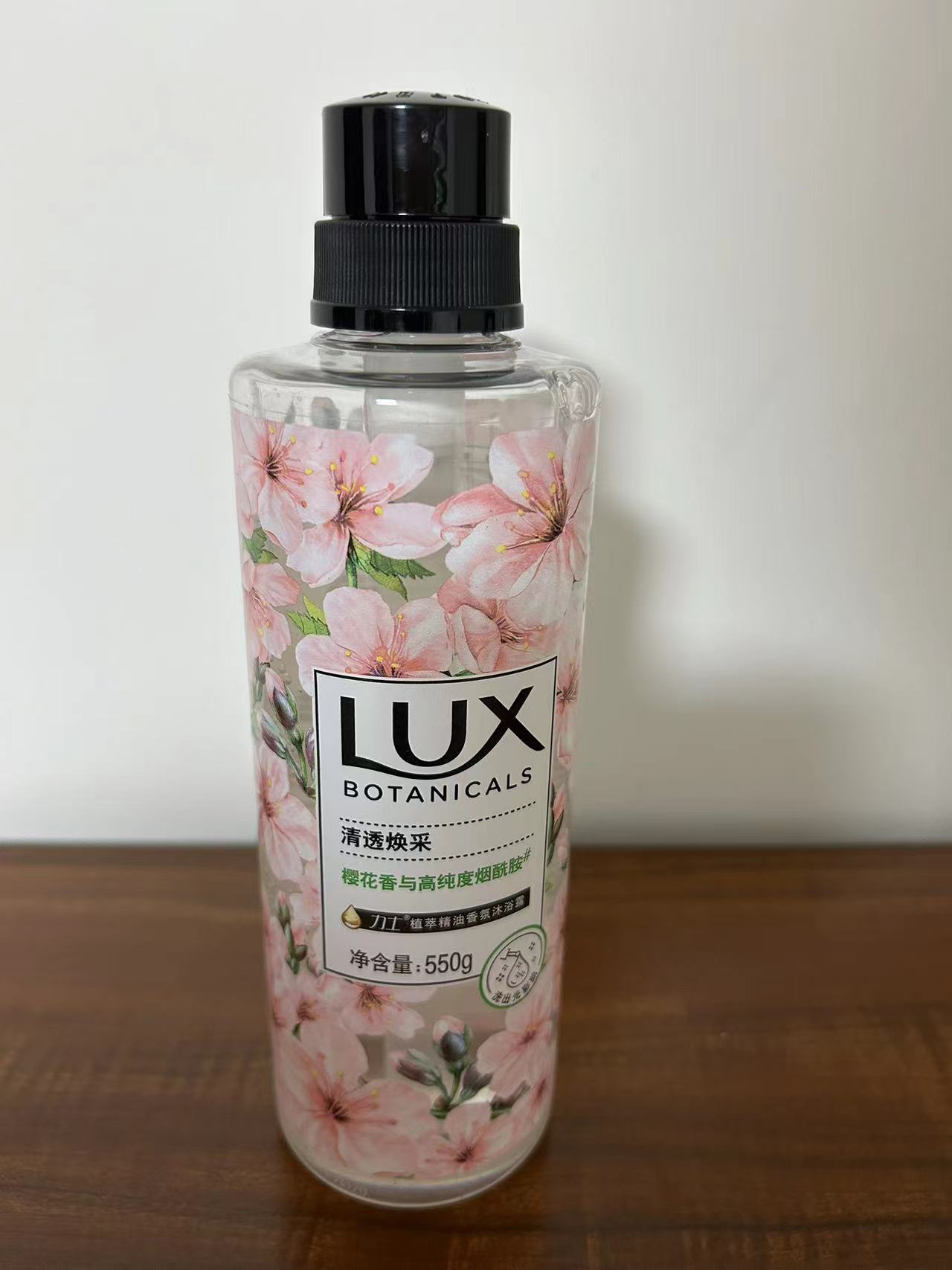 力士(LUX)植萃精油香氛沐浴露 樱花香与烟酰胺550G[联合利华]晒单图