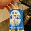 延中 盐汽水600ml*20瓶整箱装 碳酸饮料饮品咸味汽水晒单图