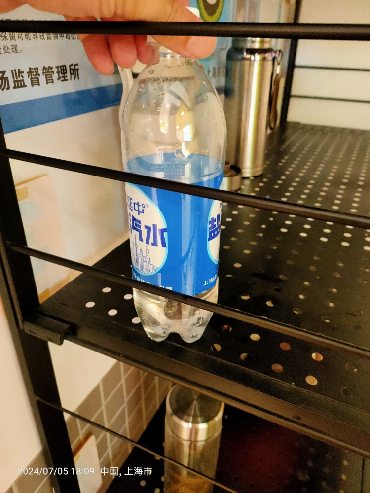 延中 盐汽水600ml*20瓶整箱装 碳酸饮料饮品咸味汽水晒单图