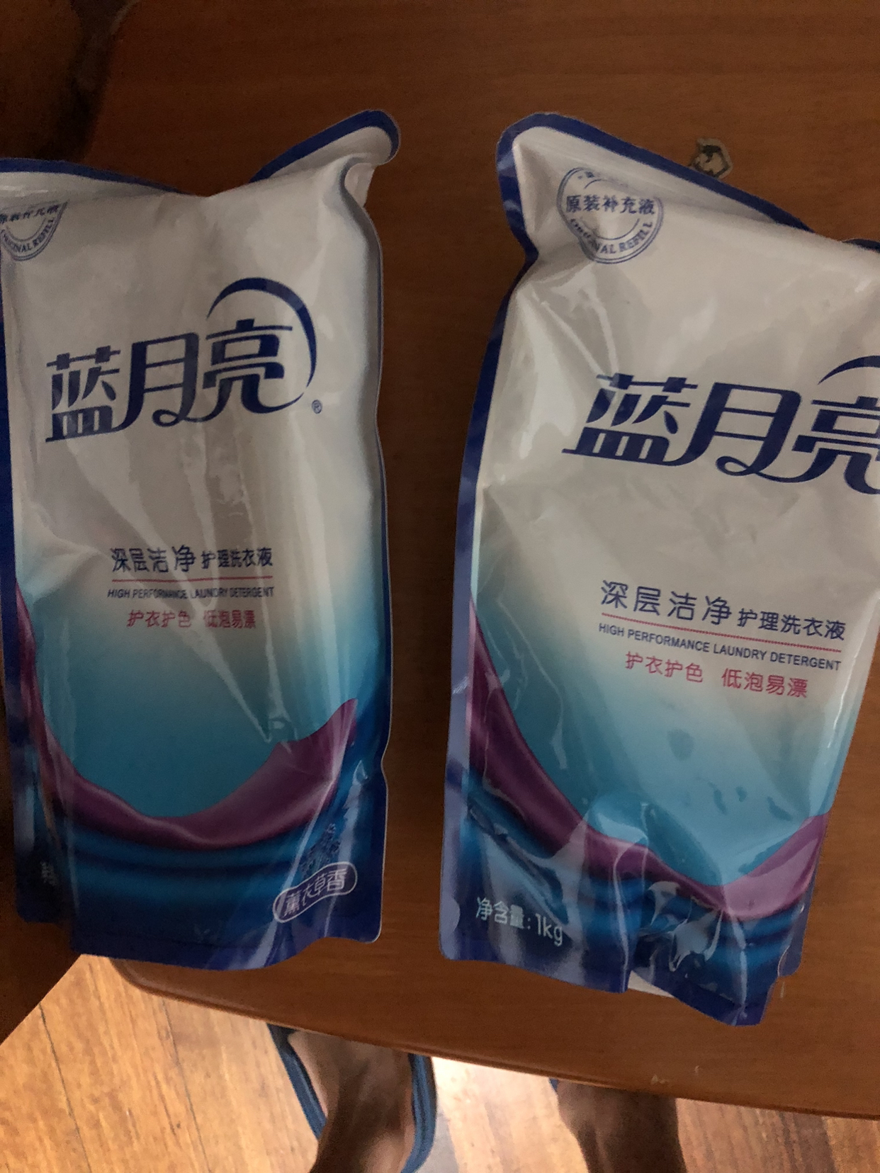 蓝月亮 深层洁净洗衣液补充装1kg*2袋 原液补充 强效去污 易漂清晒单图