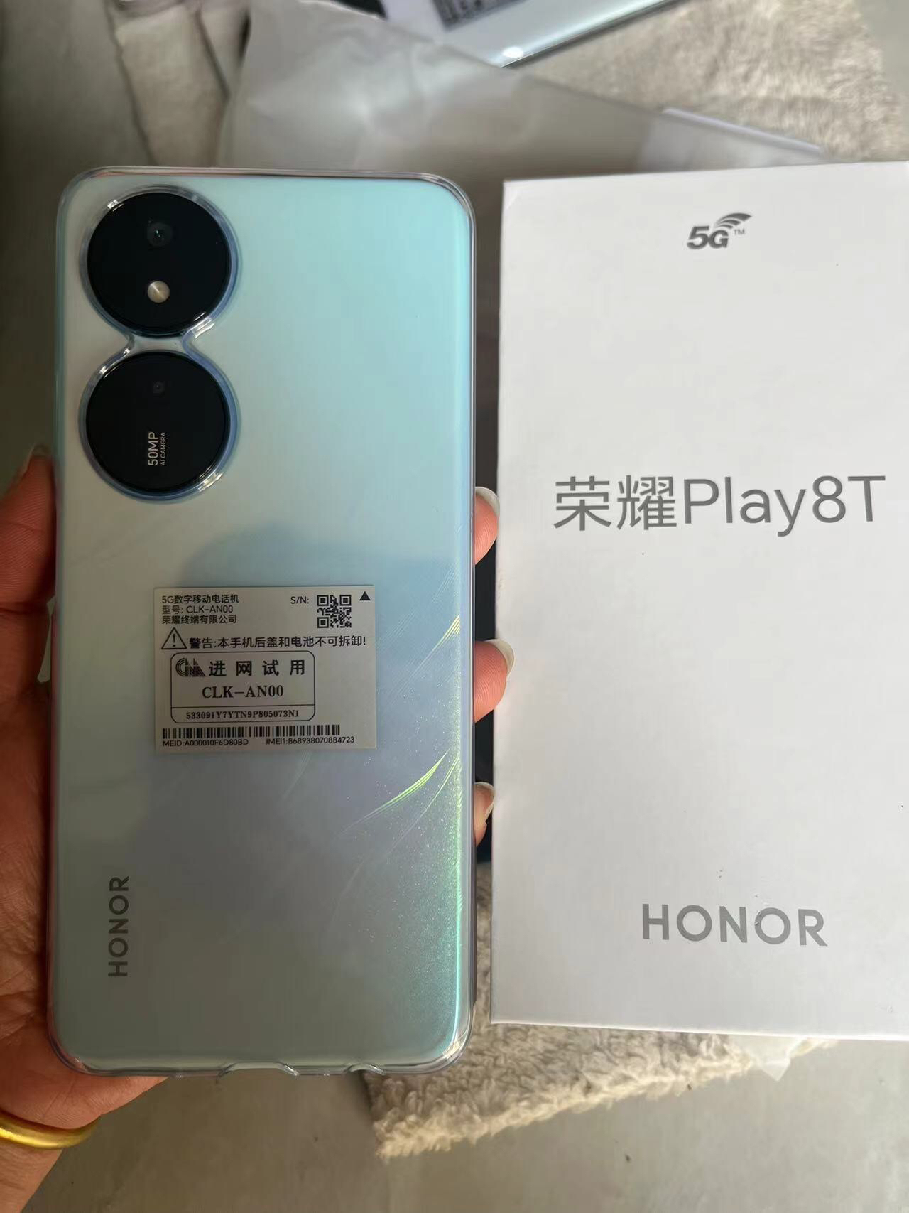 荣耀Play8T 12GB+256GB 墨玉青 850nit高亮超清显示 6000mAh超能电池 35W超级快充 5000万像素超清影像 2倍大音量 5G手机晒单图