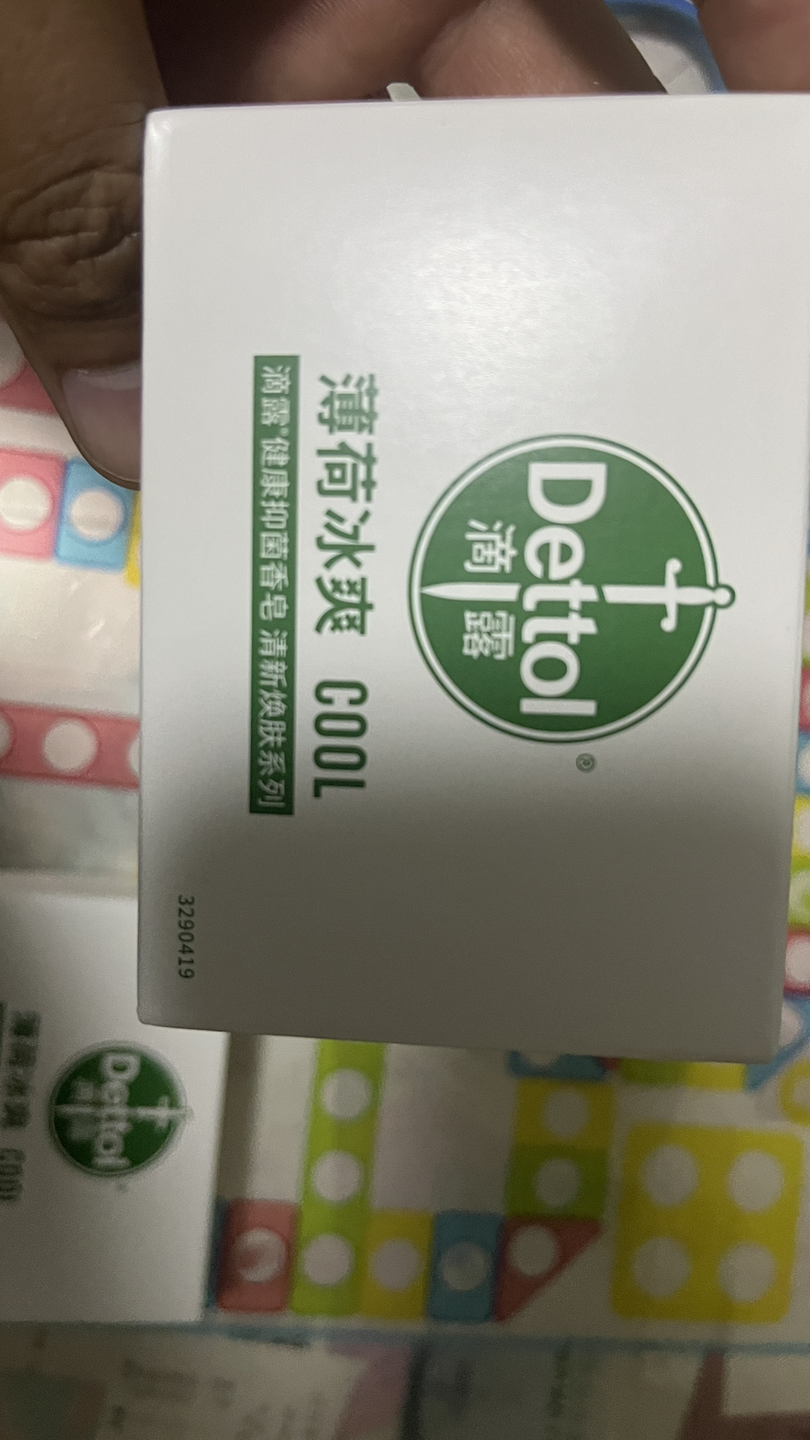 (Dettol) 滴露香皂薄荷冰爽健康香皂115g*3块装 皂苏宁自营 肥皂洗衣皂晒单图