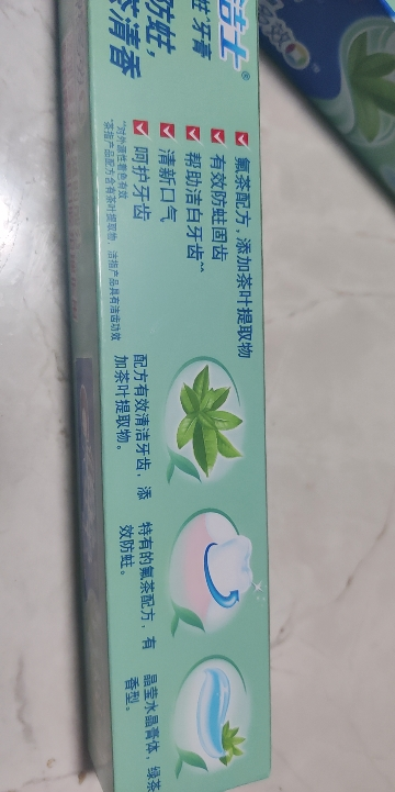 佳洁士茶洁牙膏90g*3 防蛀清新口气 含氟牙膏晒单图