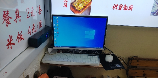 铭能 19英寸一体机电脑 酷睿i3/4G内存/256G SSD高速固态硬盘 台式电脑一体机 台式机企业办公商务炒股游戏电脑一体机 家用娱乐影音学生直播网课一体机 内置双频WiFi晒单图