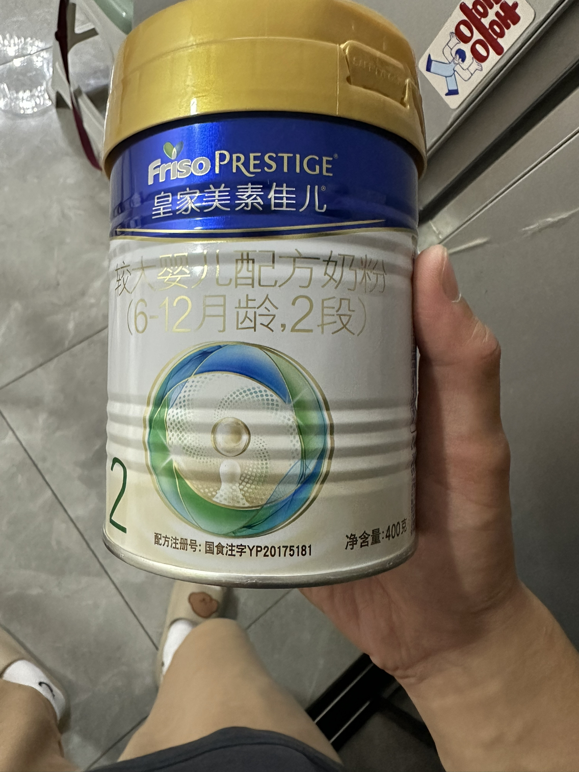 美素佳儿(Friso Prestige) 皇家较大婴儿配方奶粉2段(6-12个月婴幼儿适用)400g晒单图