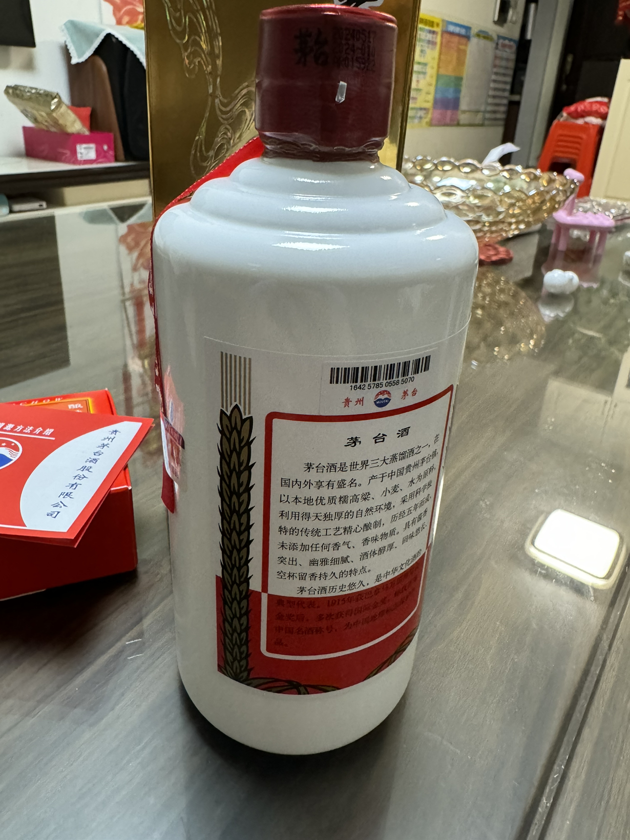 茅台 飞天茅台 43度酱香型 500ml 白酒 单瓶装晒单图